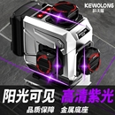 户外三色彩虹强光水平仪紫光红光高精度新款 自动红外线激光直线贴