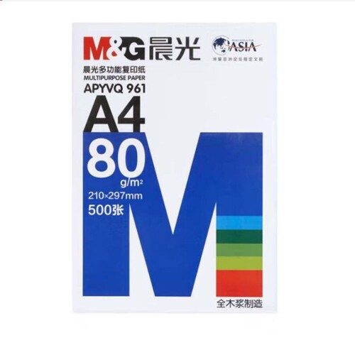 打印纸蓝晨光A4 80g加厚复印纸办公学生用纸