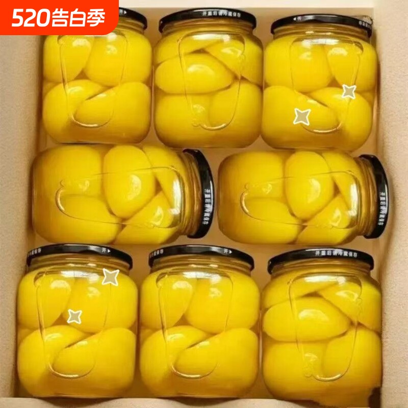 特价新鲜黄桃罐头水果罐头批发桃罐头玻璃瓶装