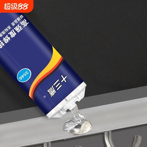 胶水万能强力焊接ab胶水电焊胶防水沾不锈钢油箱堵漏铁暖气片漏水修补胶万能焊接剂粘金属塑料专用胶水