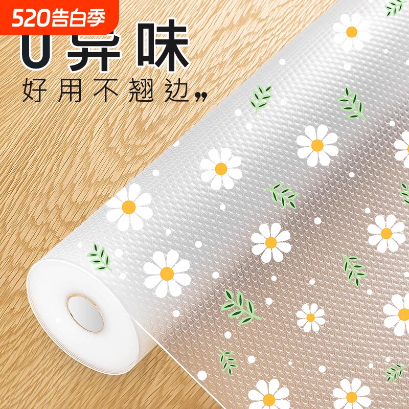 抽屉垫纸橱柜保护垫防脏防油衣柜厨房柜子防水防潮专用垫垫子鞋柜