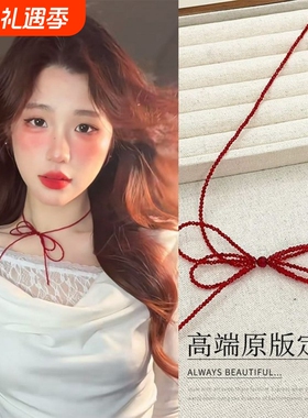 波嬉风!红色串珠蝴蝶结项链choker颈部配饰锁骨链女款2025年新款