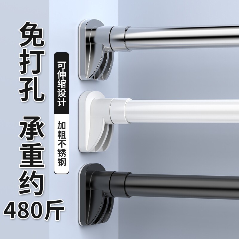 神器伸缩晾衣杆|超1万次加购图片