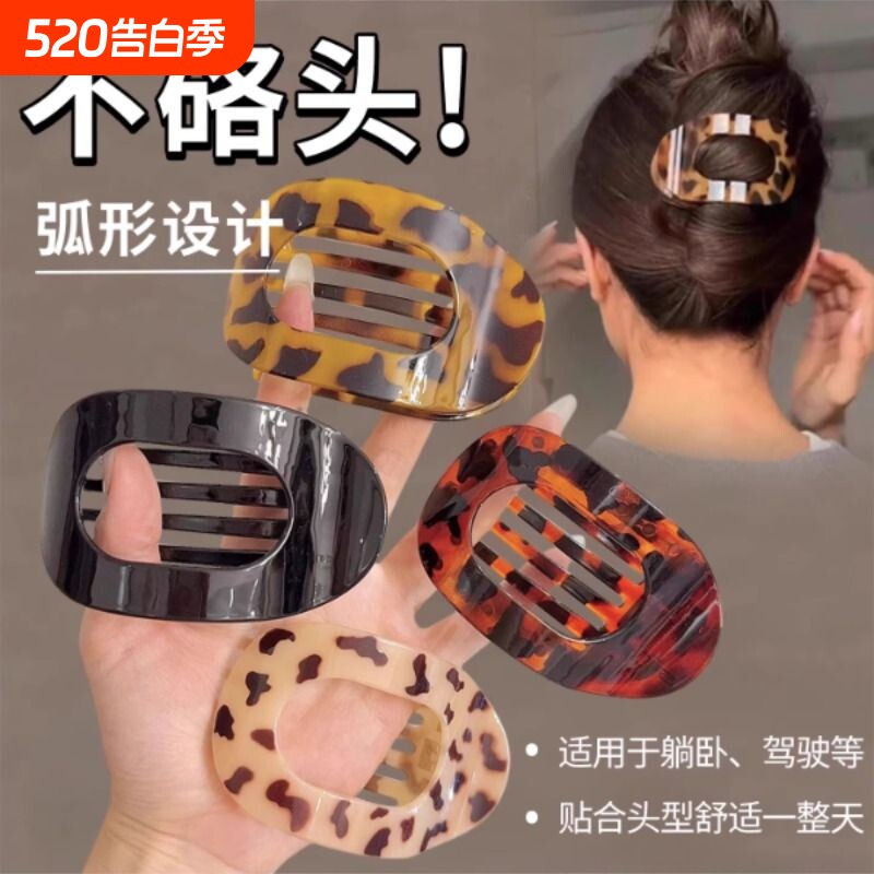 不硌头贝壳夹豹纹发夹女后脑勺扁平抓夹2025新款高级感鲨鱼夹头饰