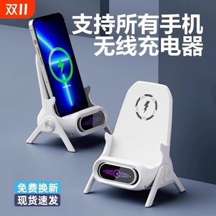 2025年新款 快充适用安卓苹果手机全兼容追剧神器横竖两用 手机无线充电器通用桌面充电懒人支架万能磁吸立式