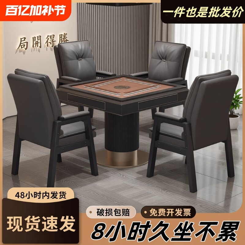 人体工学麻将椅椅子皮质打麻将棋牌室专用凳子舒服电脑椅久坐家用