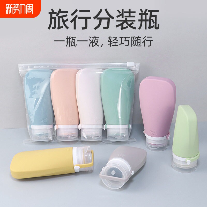 硅胶旅行分装袋瓶洗漱套装洗发水沐浴露便携游护肤品护手霜乳液
