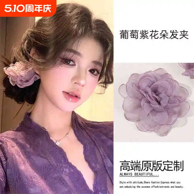 2025新款紫色花朵发夹女侧边头饰发卡玫瑰花发饰海边度假头花发饰