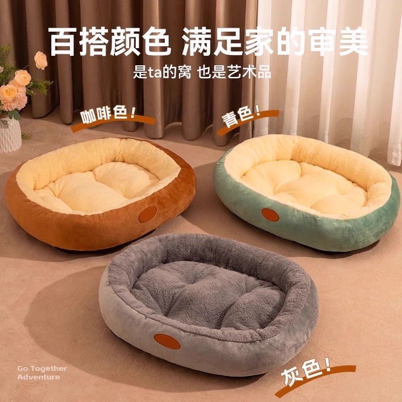 猫窝冬季保暖猫咪安全窝加绒加厚宠物睡觉沙发大小型狗窝四季通用