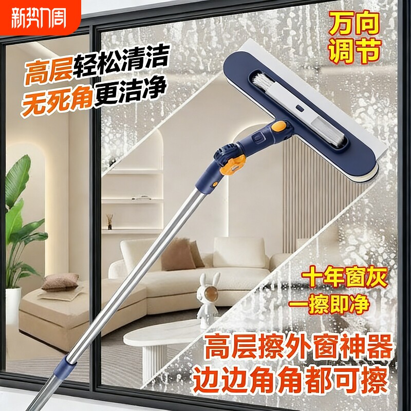 擦玻璃神器家用高层窗外专用伸缩杆双面擦窗家政清洁工具窗户外窗