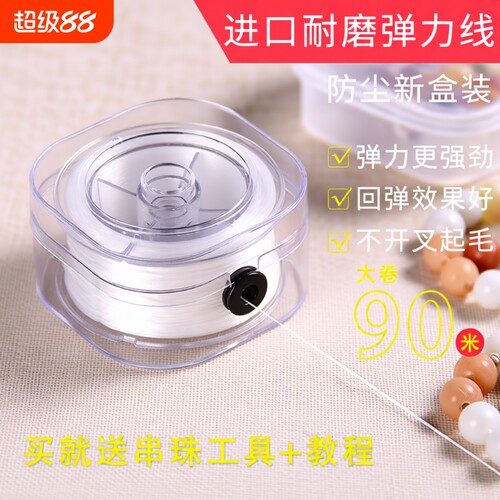 进口耐磨扁丝弹力线，升级合作，进口原丝
