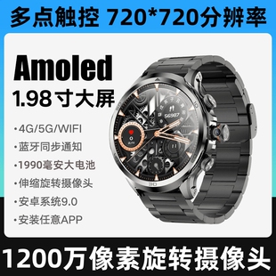 5G全网通卡智能手表电话可旋转下载APP游戏WIFI定位上网聊天
