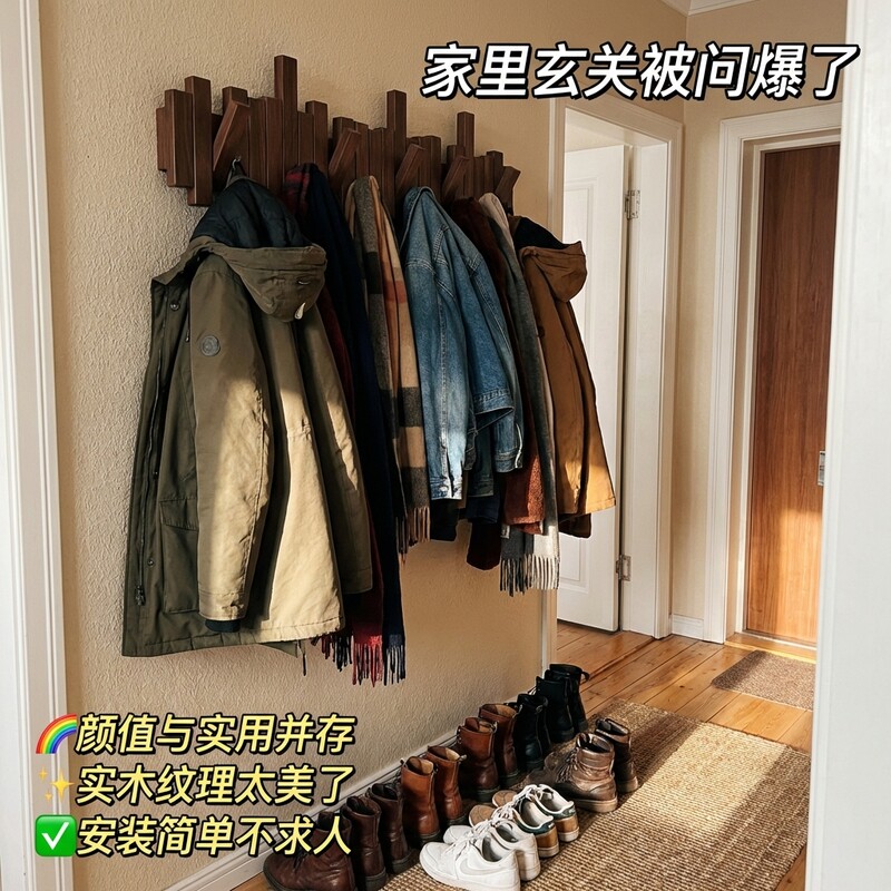 钢琴键挂衣架卧室玄关衣帽架挂衣钩进门包架墙上壁挂入户门置物架