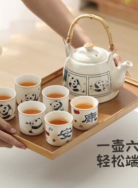 熊猫茶具泡茶壶家用功夫茶具