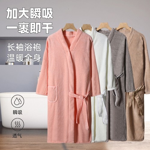浴巾浴裙成人浴袍吸水速干加厚长袖短袖男女情侣睡袍洗澡居家浴衣