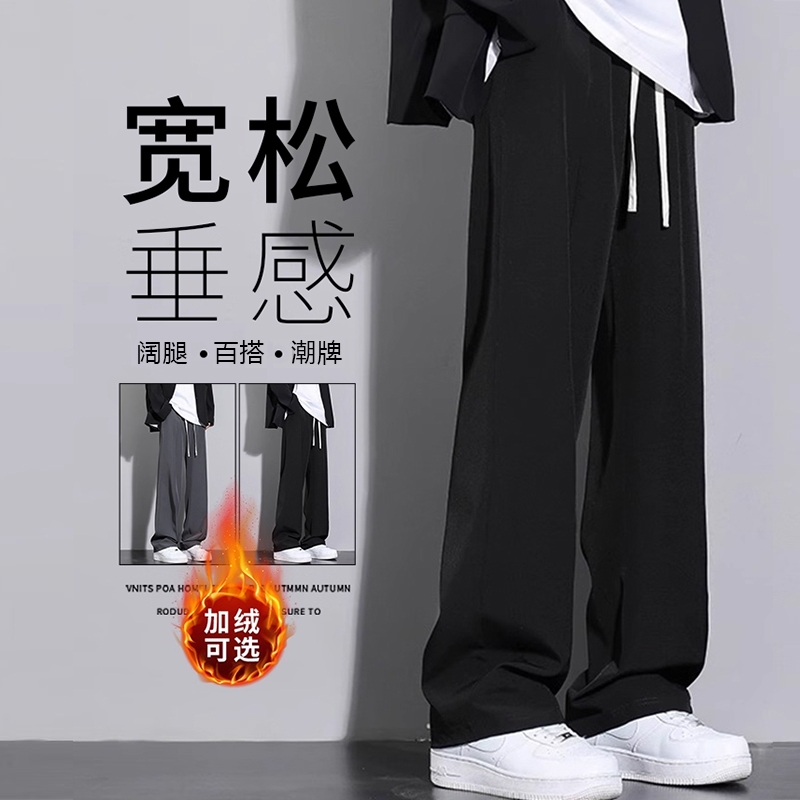 加绒西裤男生秋冬季黑色休闲裤子