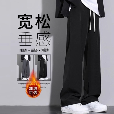 加绒西裤男生秋冬季黑色休闲裤子
