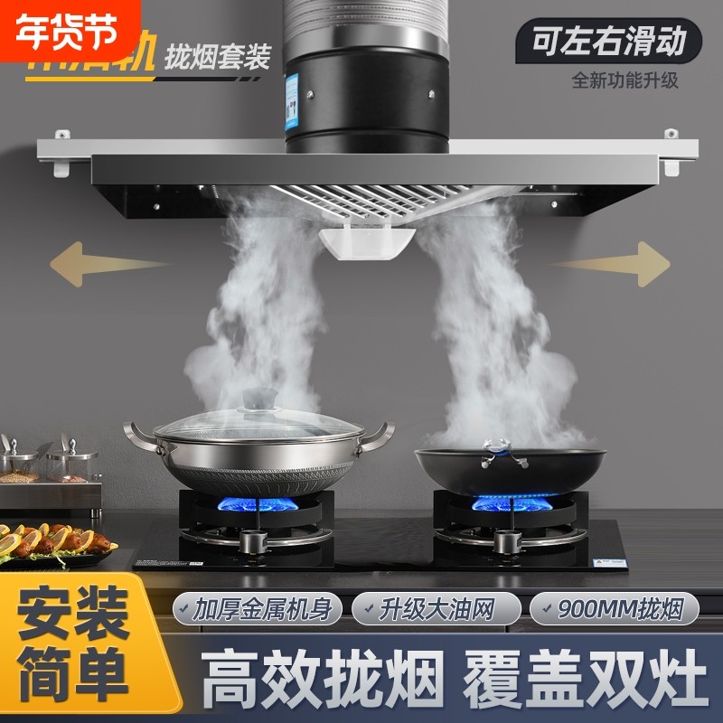 带滑轨大吸力排气扇家用强力抽风机厨房换气扇简易抽油烟机排烟