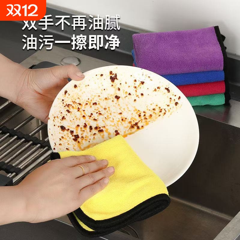 加厚洗碗毛巾速干擦布玻璃不掉毛家居吸水抹布家用厨房抹布用品