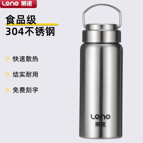 单层304不锈钢不保温水杯