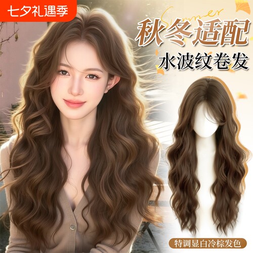 假发全头套女仿真发蓬松精修