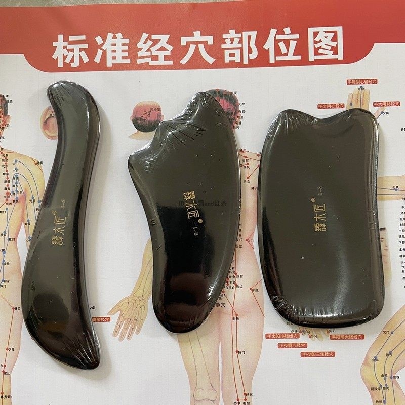 谭木匠 SPHJ刮痧板1-3 2-3 1-2水牛黑角保健按摩排毒