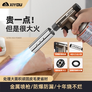 气点火器烧毛火焰喷枪头家用 喷枪喷火烤枪点碳神器手持喷火器卡式