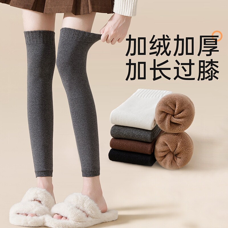 纯棉护膝护腿加厚过膝长筒袜防下滑冬女关节保暖加长大腿护膝袜套
