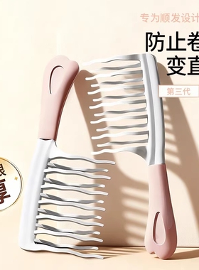 双排波浪齿卷发梳手柄按摩梳蓬松梳防静电卷发造型梳宽齿年货节