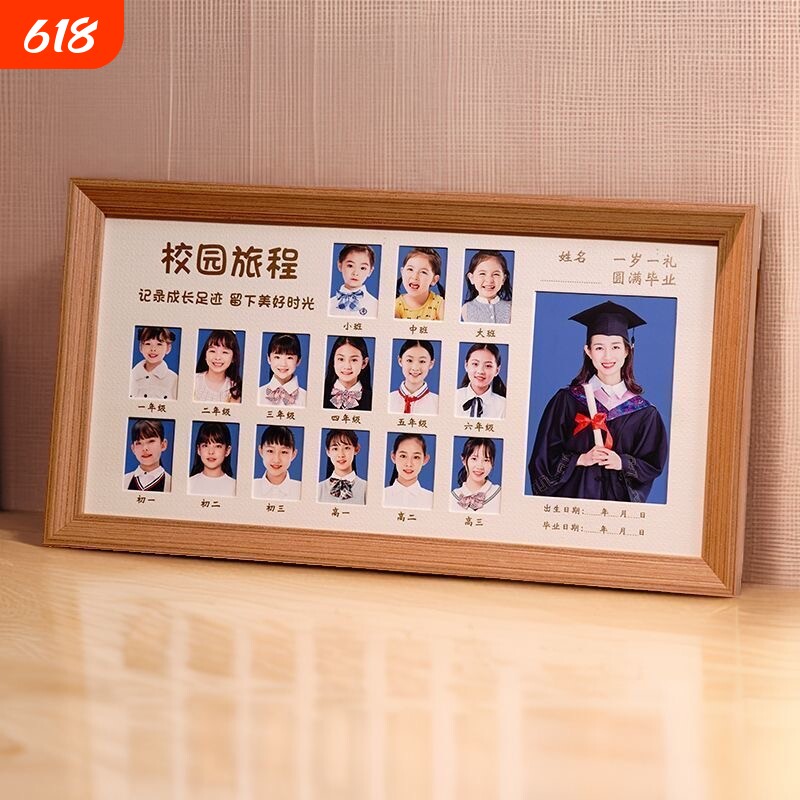 校园成长记录相框儿童证件照收纳宝宝一寸照片幼儿纪念相册宝生日