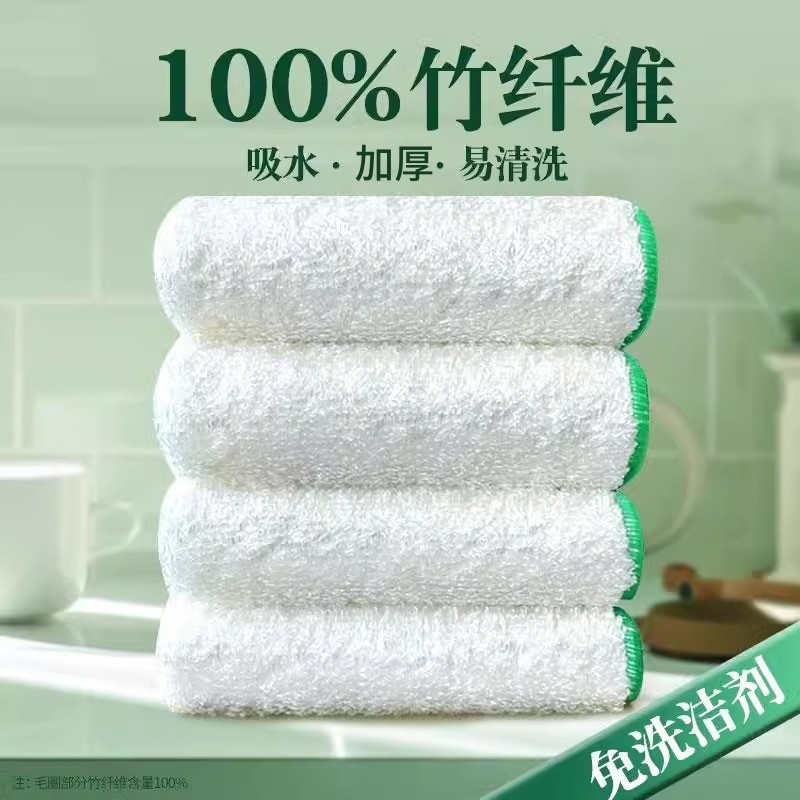 洗碗布抹布厨房专用竹纤维洗碗巾吸水家用加厚清洁布刷碗布易清洗