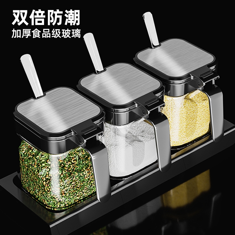调料盒盐罐套装家用组合装厨房收纳盒调料瓶调味料调味罐密封防潮