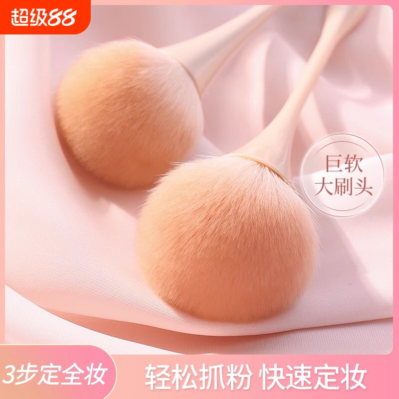 超大蓬松点彩腮红散粉定妆刷子图片