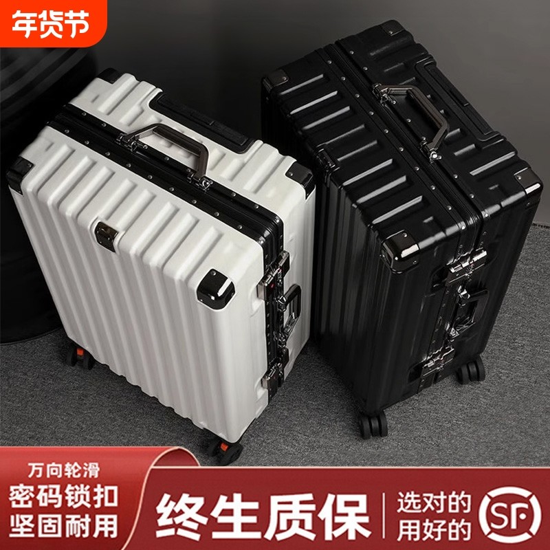 行李箱旅行箱大容量20拉杆箱24女男学生皮箱子28寸登机静音铝框