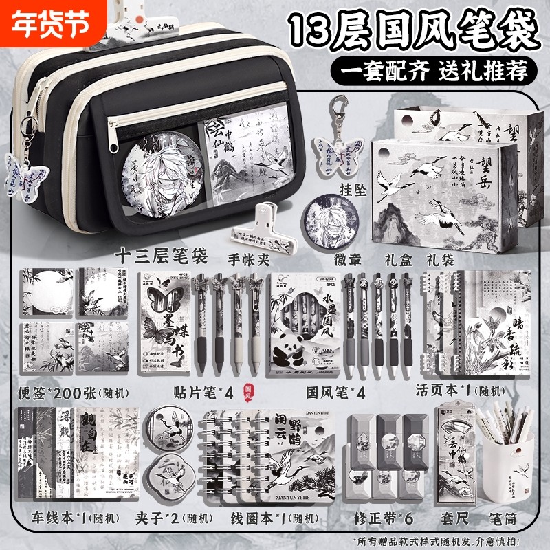 疏窗~13层大容量笔袋男生2026新款超火高颜值ins男孩款文具盒小学生铅笔盒透明初中女生文具袋套装收纳超大,文具电教/文化用品/商务用品,笔袋,淘宝优惠券,粉丝福利购,淘宝优惠卷