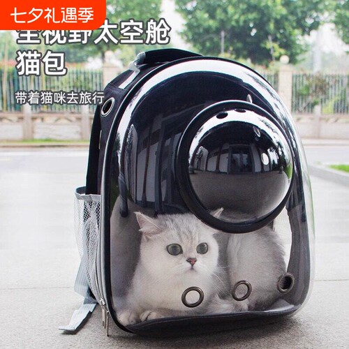 猫包外出便携猫背包宠物