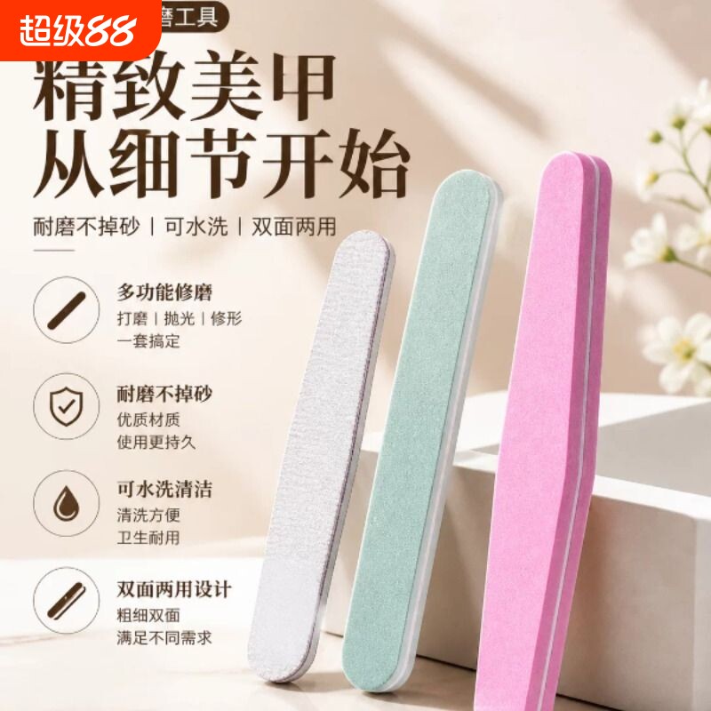 指甲锉美甲工具套装专用图片