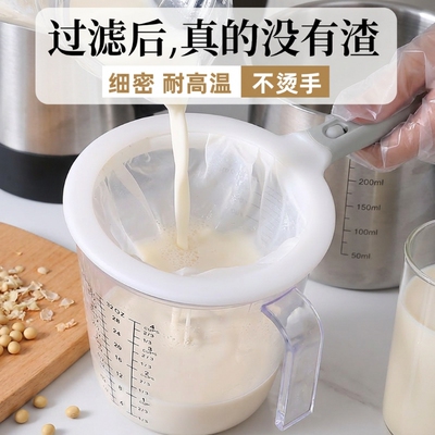 商超热卖！豆浆过超细纱布漏网筛