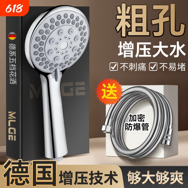 太阳能花洒喷头淋浴头粗孔老式大水量家用浴霸洗澡大流量防堵套装