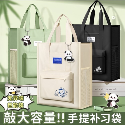 【胖东莱断货王】拎书袋榜No：1