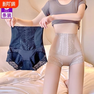 桑蚕丝底档高腰收腹强效收小肚子提臀翘臀美体裤 无痕舒适中腰薄款