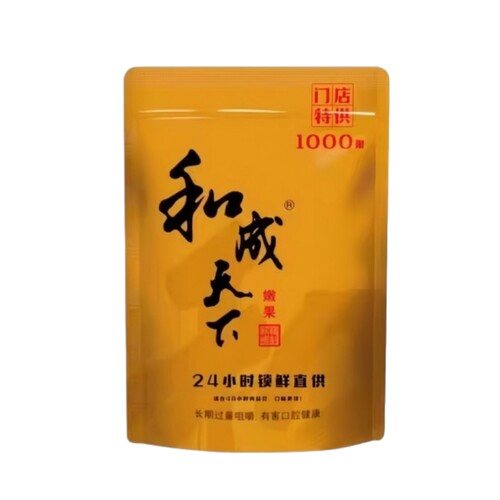 和成天下槟榔1000果门店款高端嫩果槟榔干锁鲜槟榔提神醒脑零食