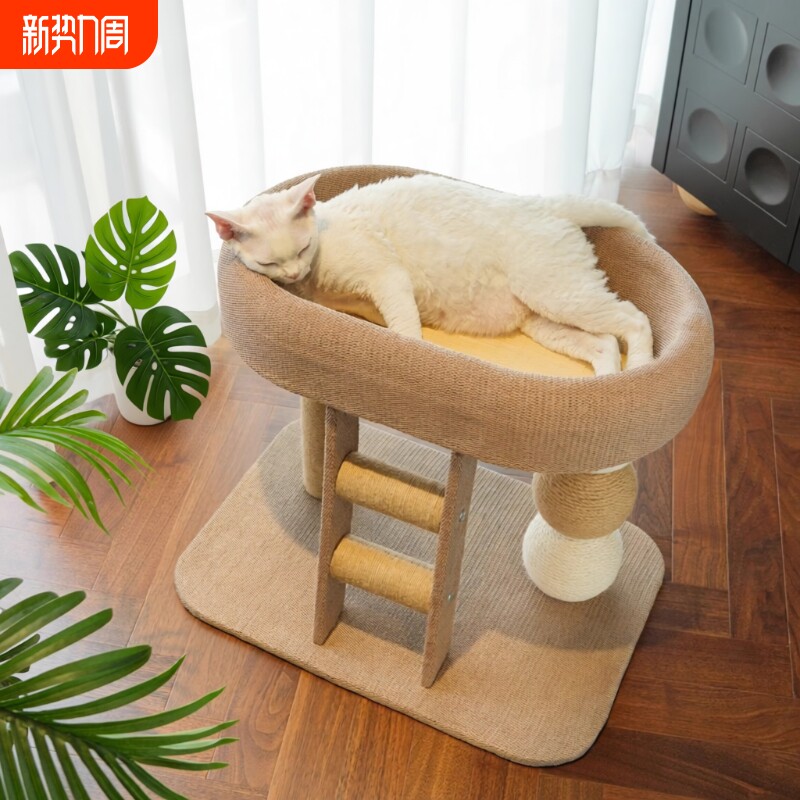 猫爬架猫窝一体剑麻球小型矮脚猫架子不占地四季通用猫咪抓柱玩具