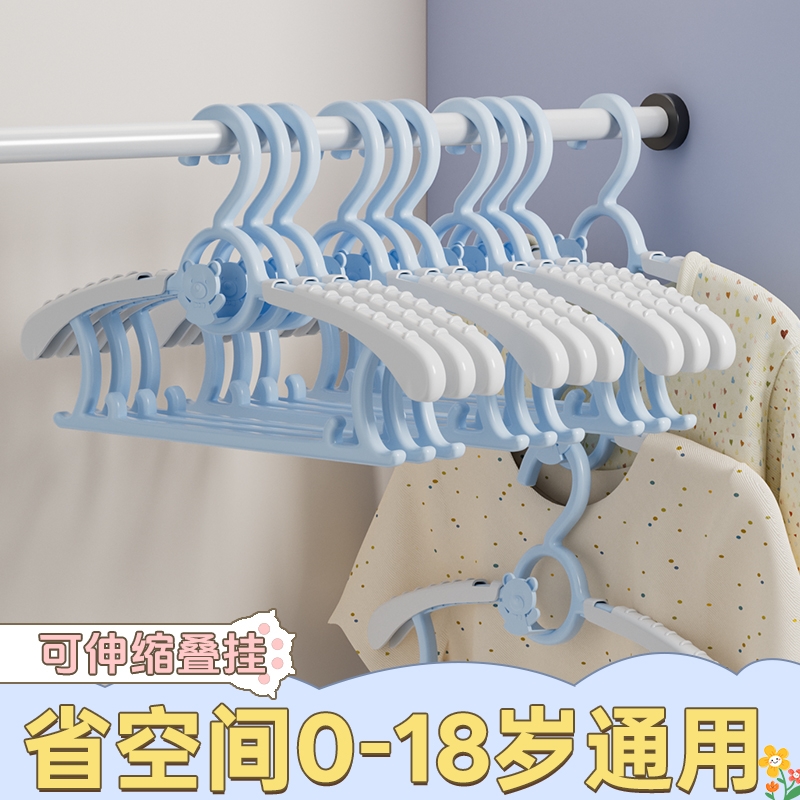 宝宝专用可折叠连挂衣架青提绿