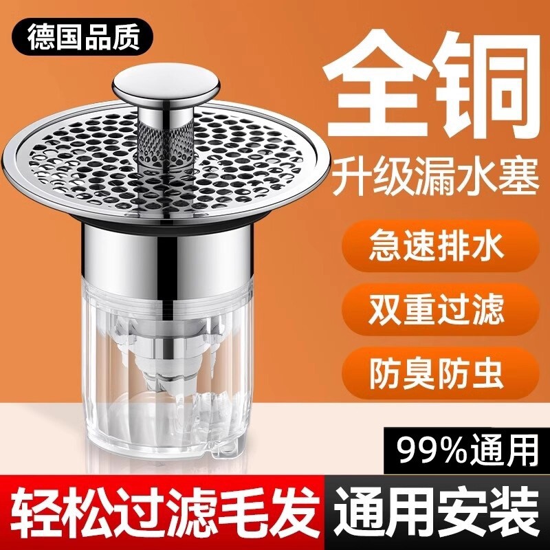 洗手盆漏水塞水池防堵过滤网