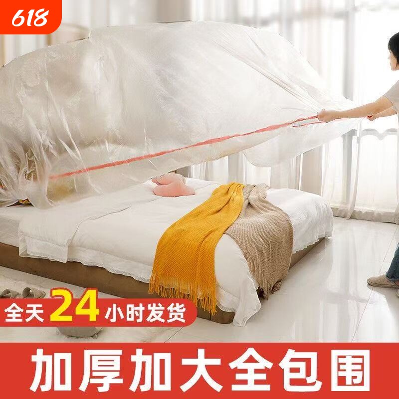 防尘罩松紧束口床铺床罩全盖全包沙发家具宿舍遮灰尘沙发床防水