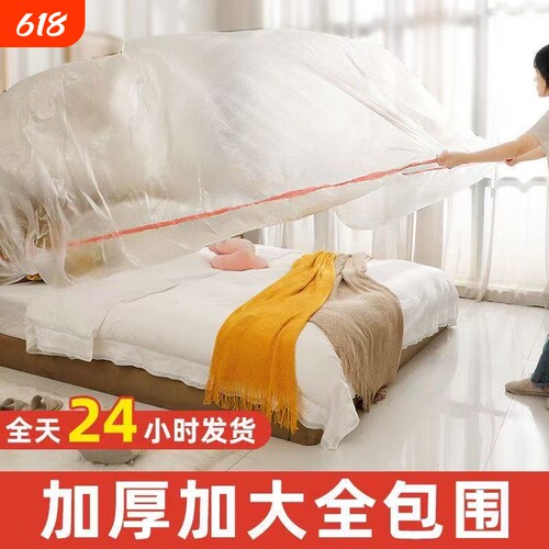 防尘罩松紧束口床铺床罩全盖全包沙发家具宿舍遮灰尘沙发床防水
