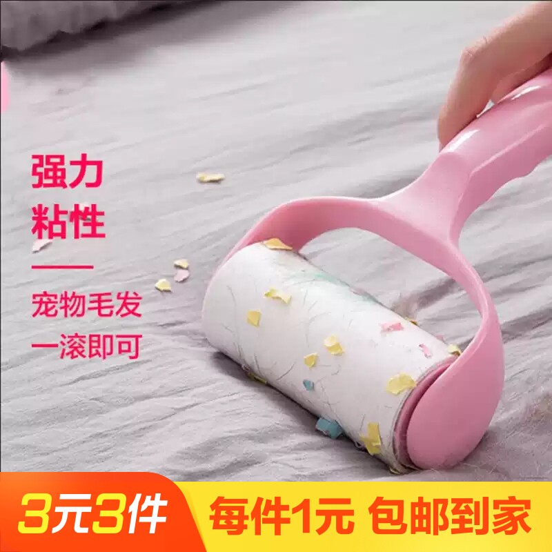 可撕式粘尘纸滚筒衣物粘毛滚