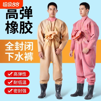 全身加厚橡胶下水裤连体挖藕服