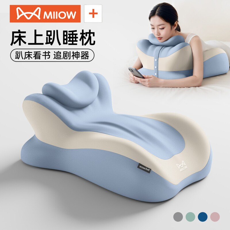 【猫人趴睡枕】拉伸颈椎趣味躺睡图片